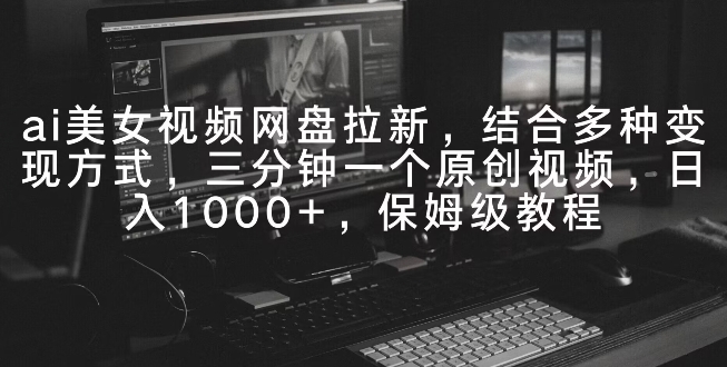 1708917477-124d70a32409642