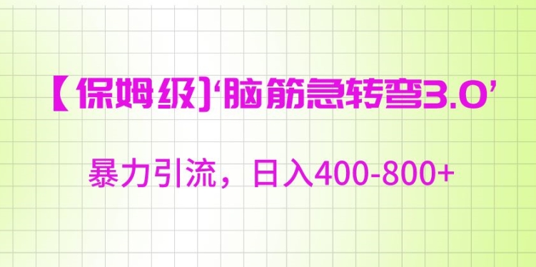 1708917785-56b04856718abed