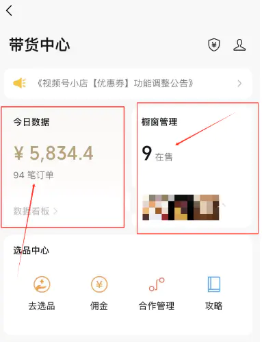 1708918262-183502779ca9935