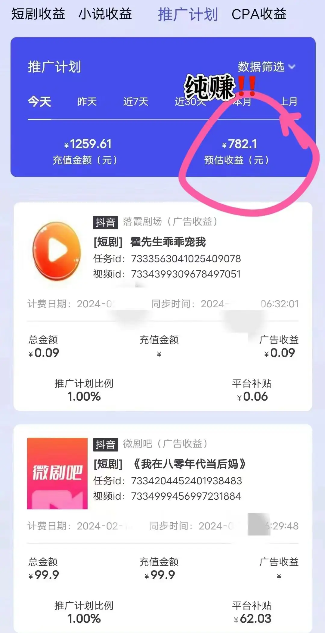 1709003286-78056379b6073b0
