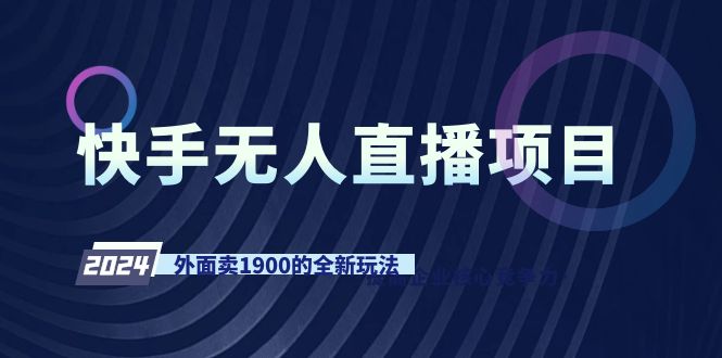 1709084195-17b4a35d44fe8c3