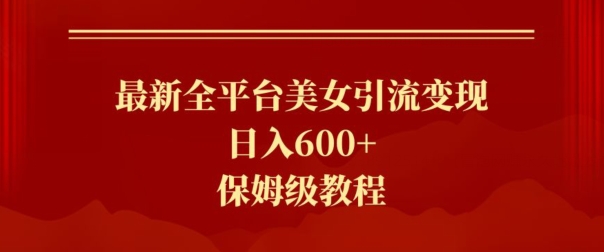1709166479-dd372c880bbf1fe