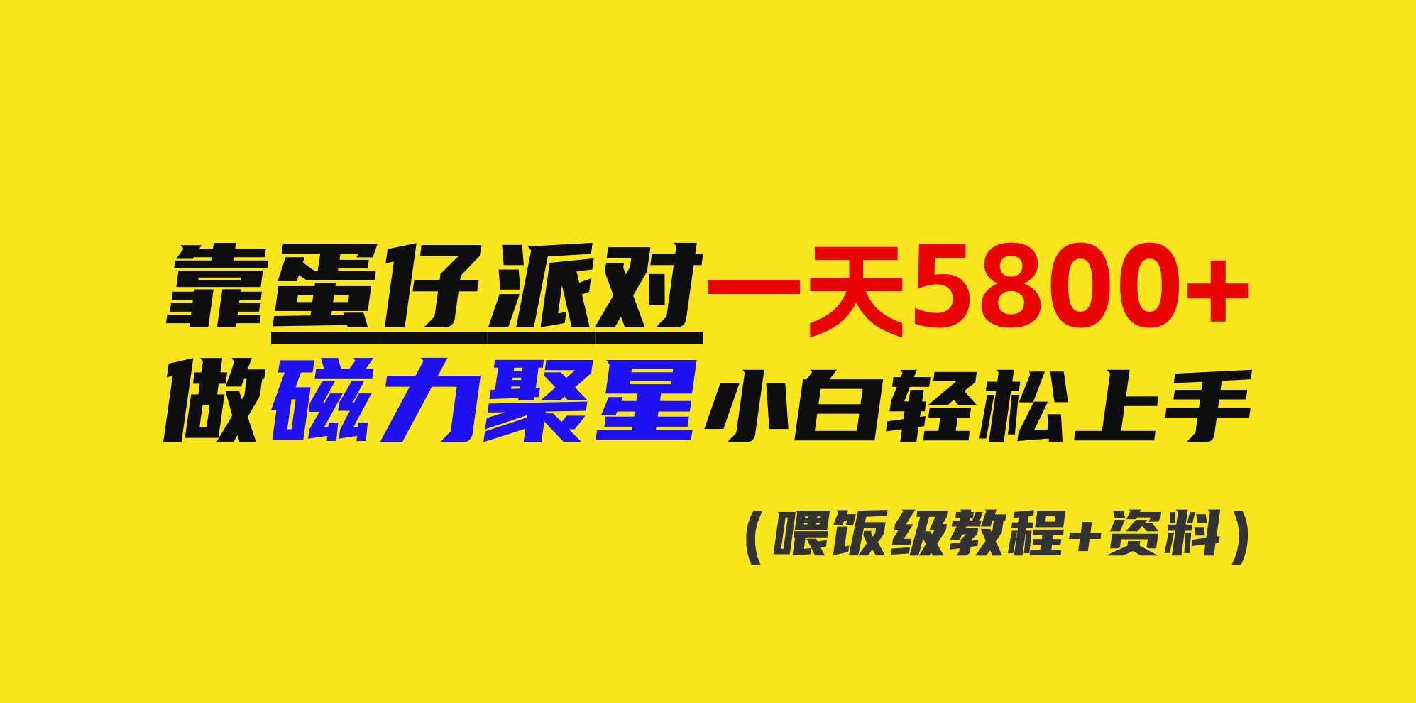 3656400c1673169