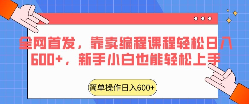 ccabe3b95b659fd