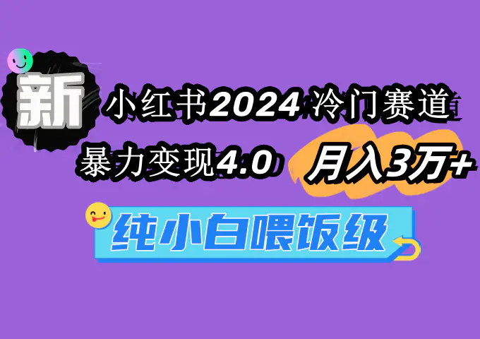 1709252844-2616b937e35b710