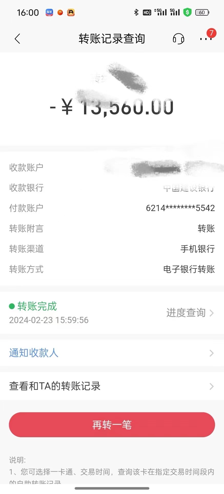 1709341252-74836bb948a48cf