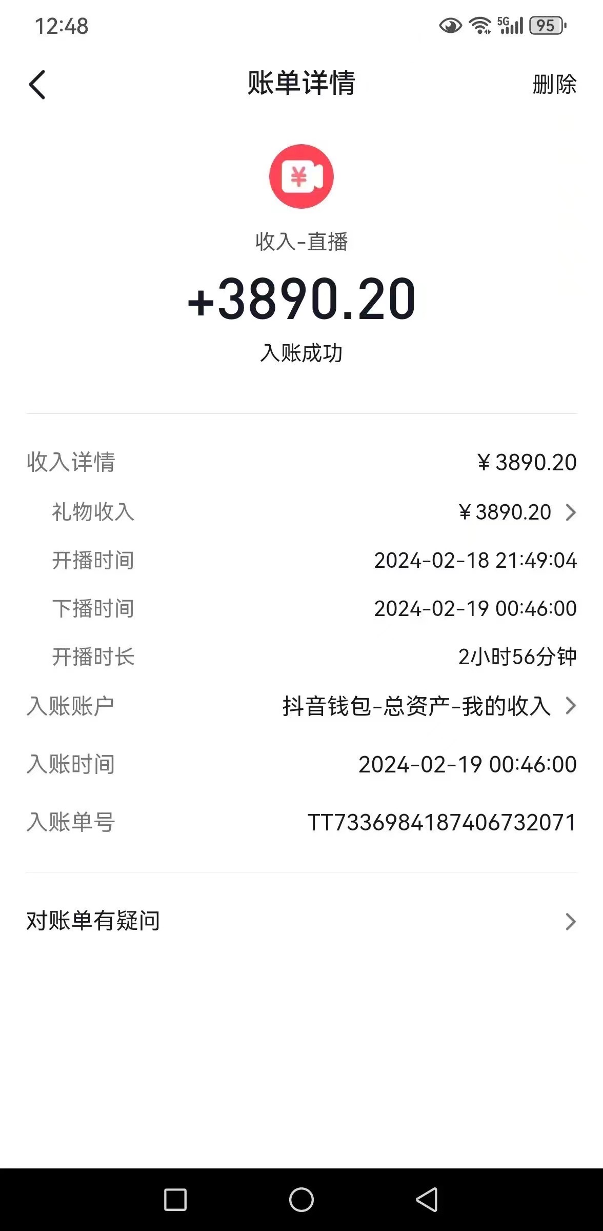 1709341253-b2f6f6e79e093b1
