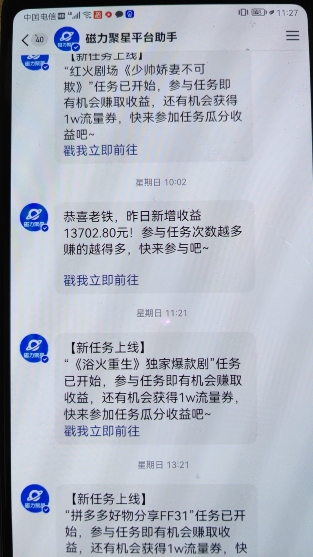 1709341625-a2f3dfb3f5b80b4