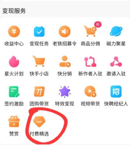 1709341692-11290cc6cbdbd43 1709341692-11290cc6cbdbd43