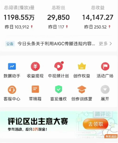 1709430912-dc1a48bafe679b7