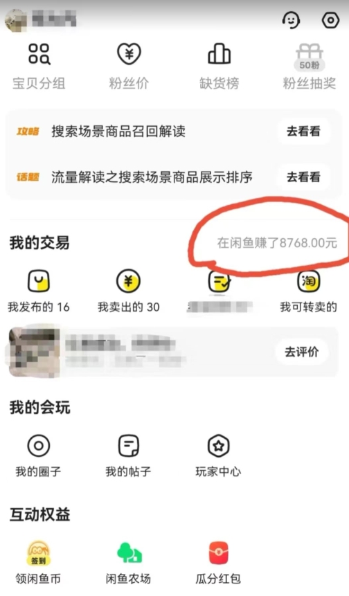 1709520326-eb03cd43211c34d
