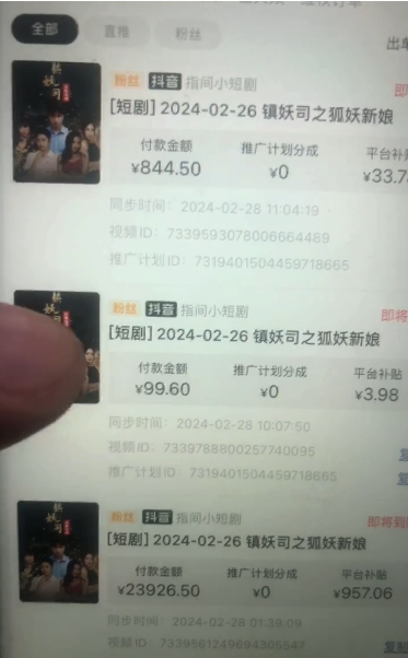 1709604756-274df07b2dd1308