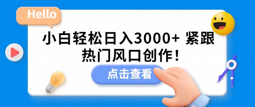 1709700851-88e9a913c65cc17