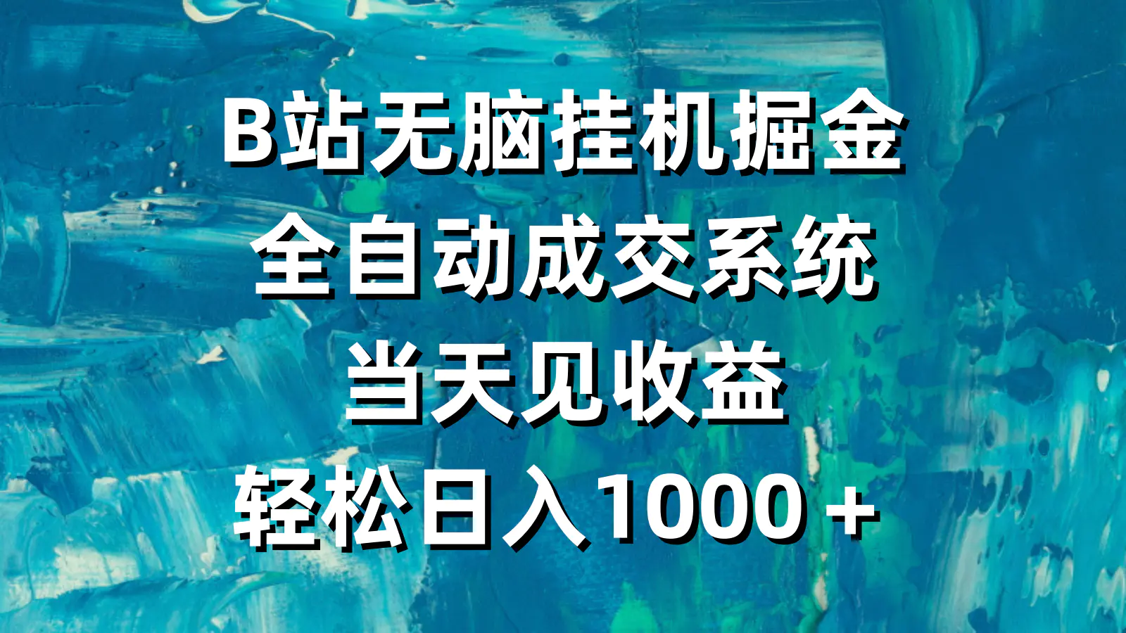 1709701688-a69e8797e548b14