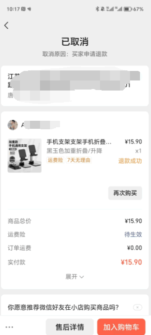 1709780346-e2d86fbf1c62e14