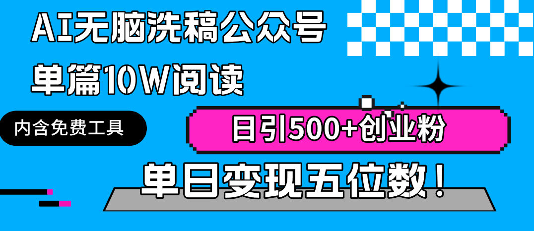 1709781050-fd7c5705ba2d6c4