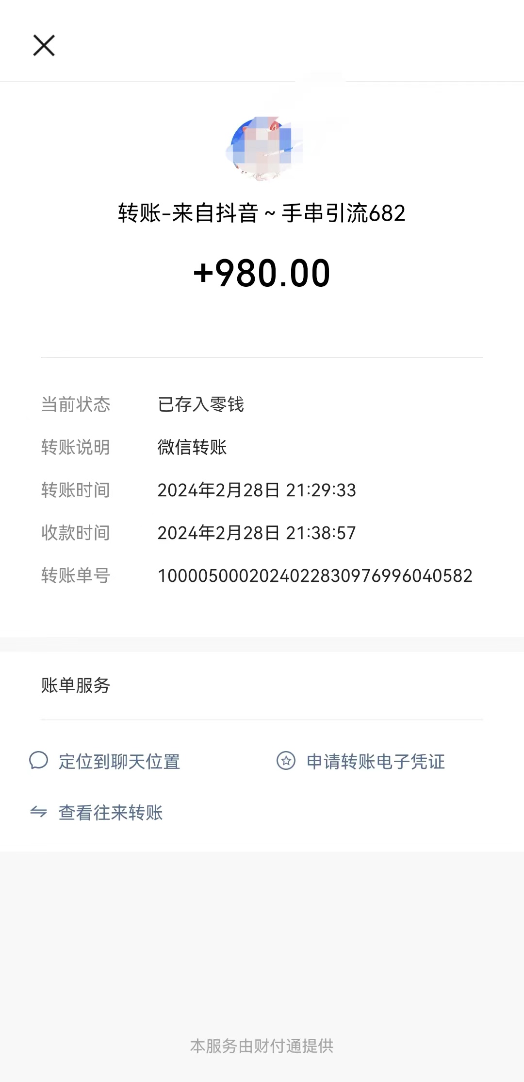 1709781296-e8ecab88768987c