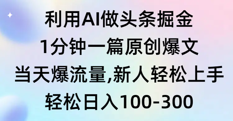 1709952612-ee2c08074a3ae82