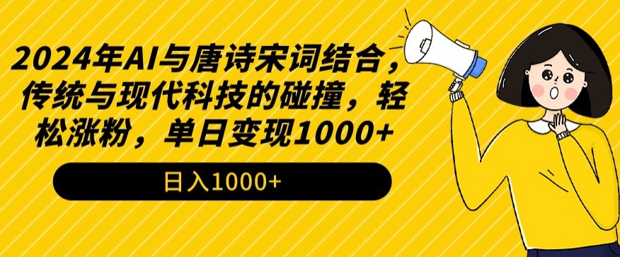 1710042559-455c75e45b80414