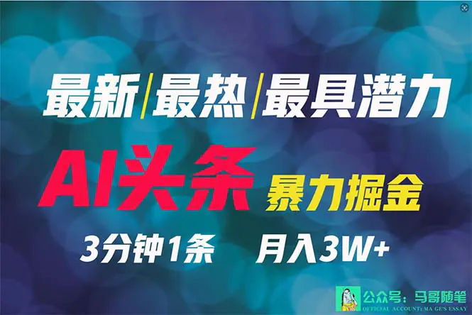 1710211778-d7d6a7a094caacd