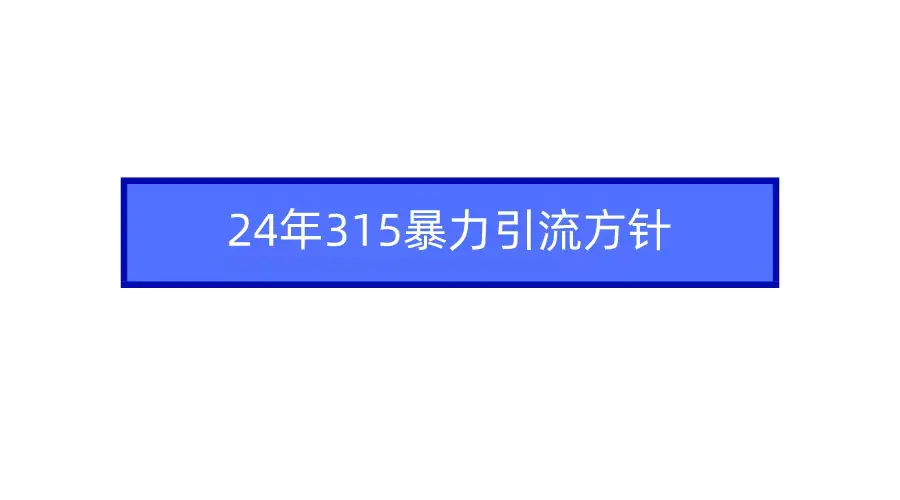 1710383506-6cb6c918c930cf6
