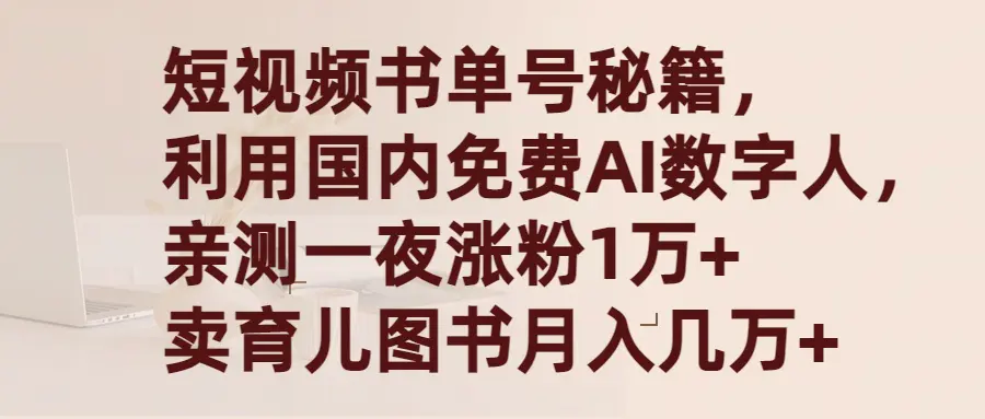 1710383745-e3903f5b8e3b238