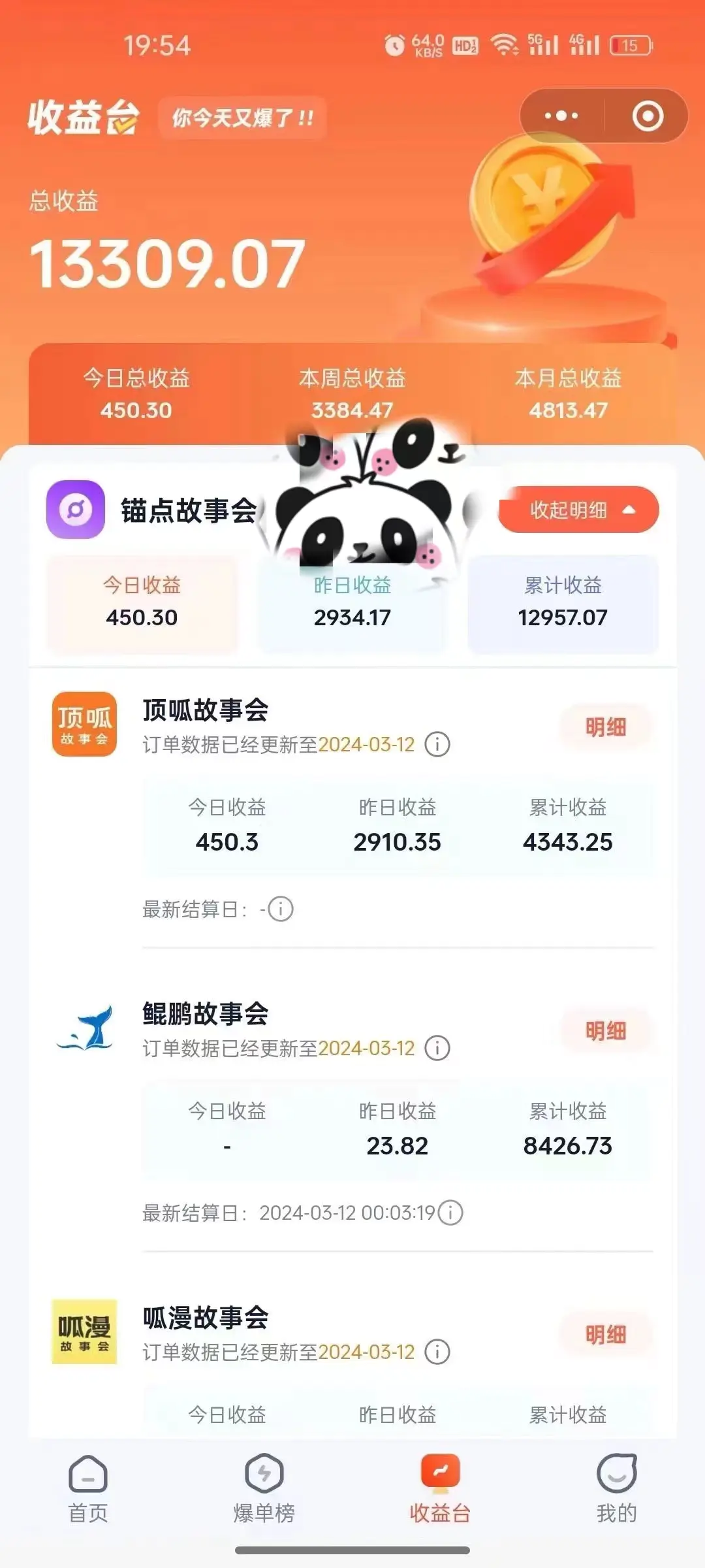 1710557400-7eab76b73692e95