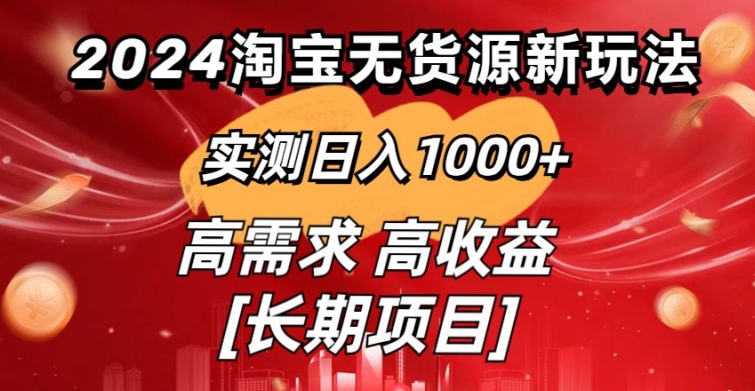 1710813140-0ab4475e0aafb7a