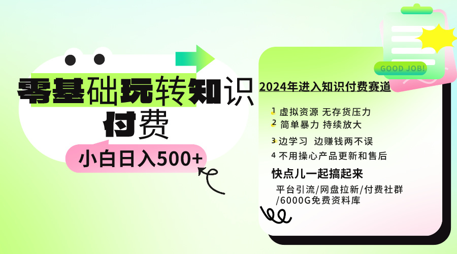 1710900204-d24f3483fdc9f5f