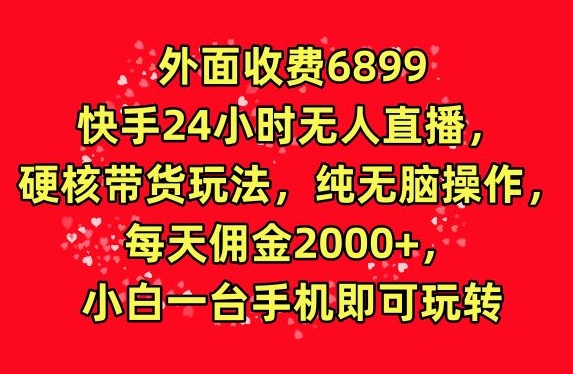 1710900377-12fe82ee3553c7c