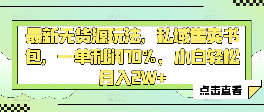 1711071763-f75abb4730cd7bf