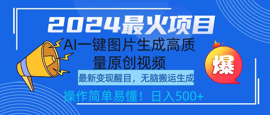 1711246389-4fe0cb9d9260ce6