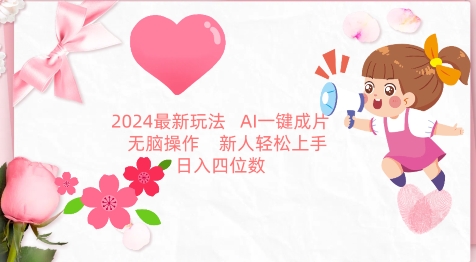 1711246823-8216a84b86762d5
