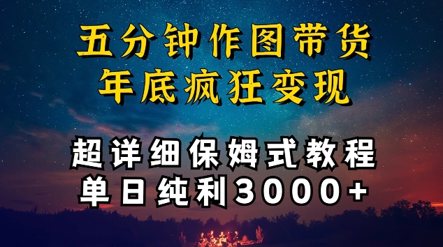 1711329021-40eb0ea73fdf8b4