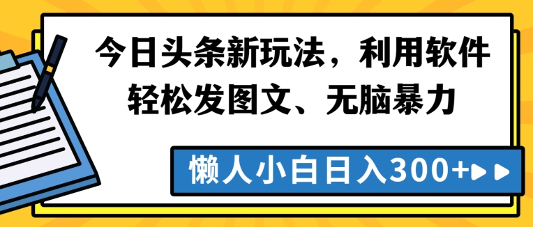 1711329214-4afe2ca38404d95