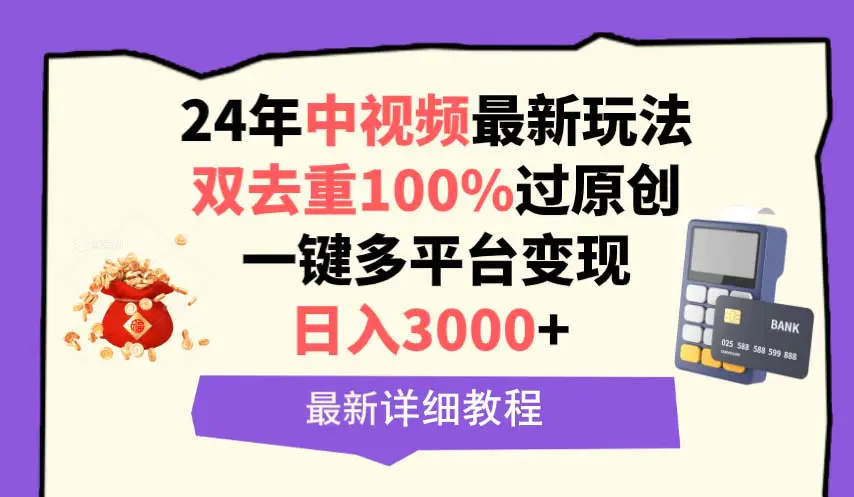 1711418969-d9ce584844fe225
