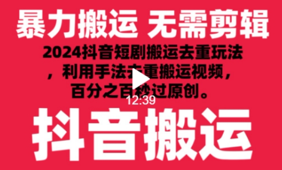 1711504548-cd6fd3e15ddbb4b