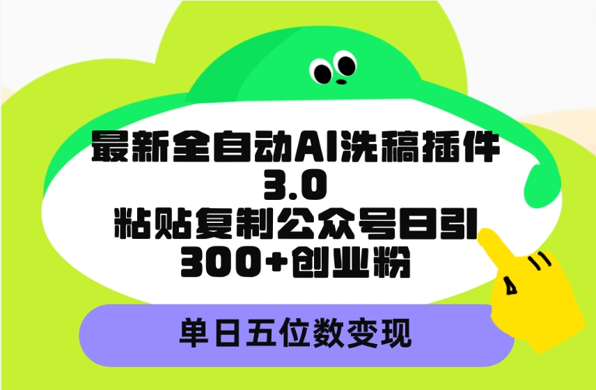1711766664-dcd3d1aad3f0a6a