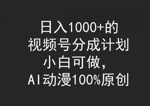 1711767255-d66015fb59a1e07