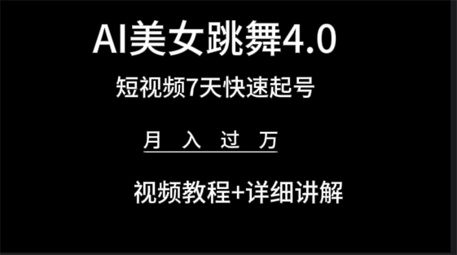 1711852331-318e51bfd2c6c43
