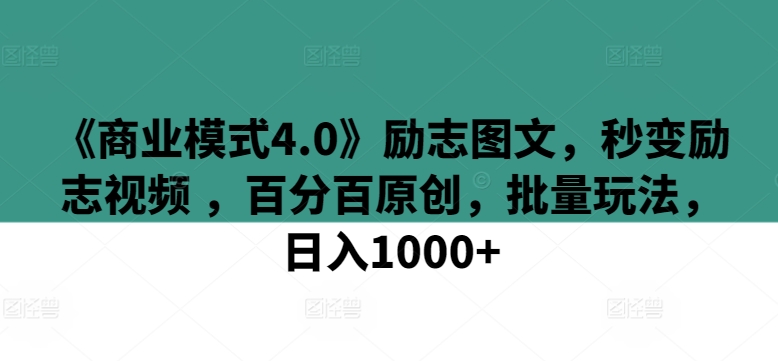 1711852454-efb32d17172958a
