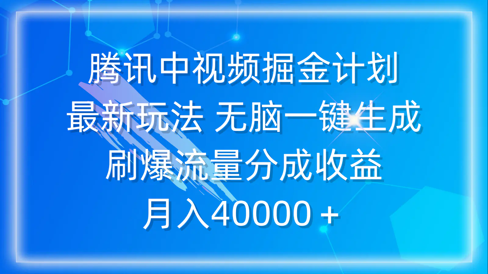 1711852850-35a8260e901e315