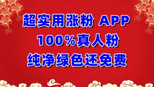 1711935907-1a69acfa124ac6e