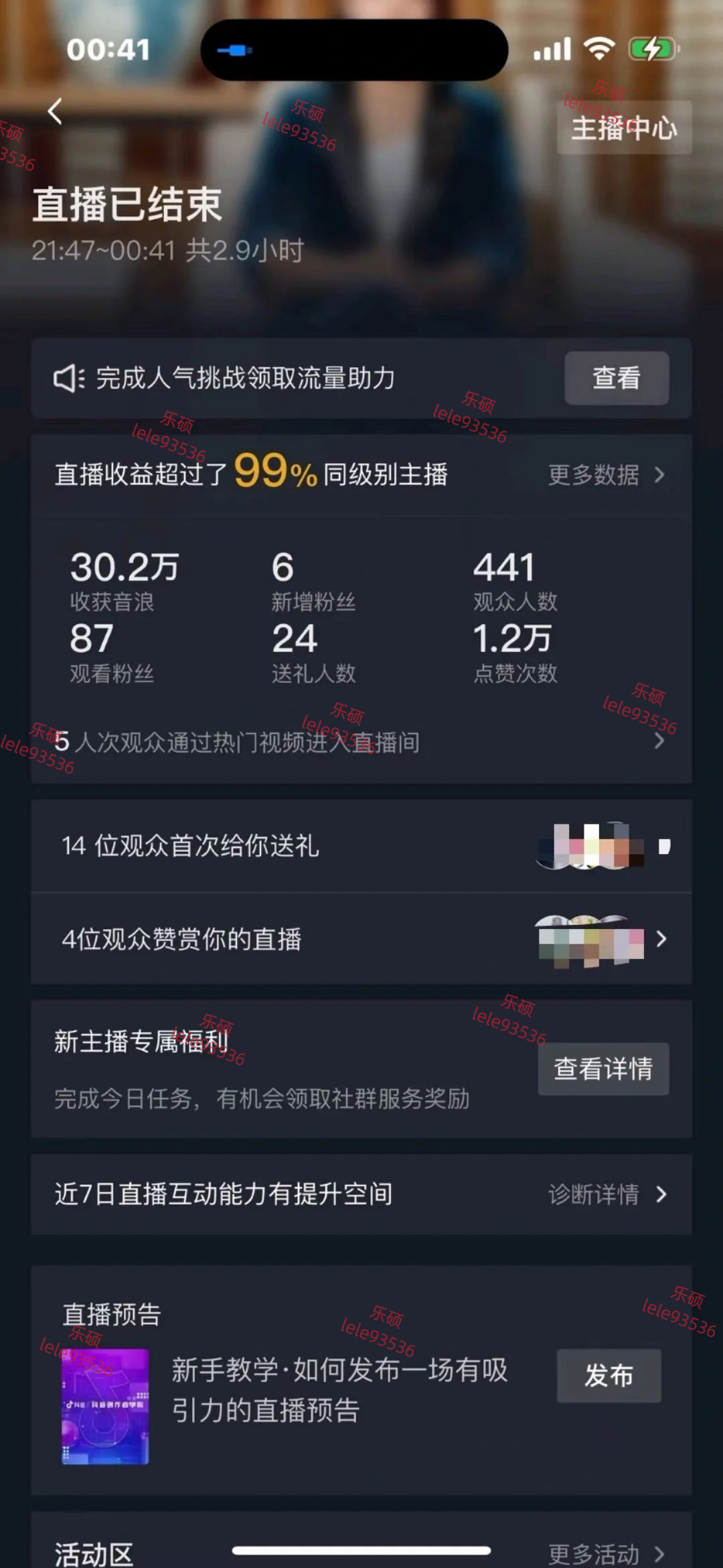 1711936359-fc9d02692c5dd9b
