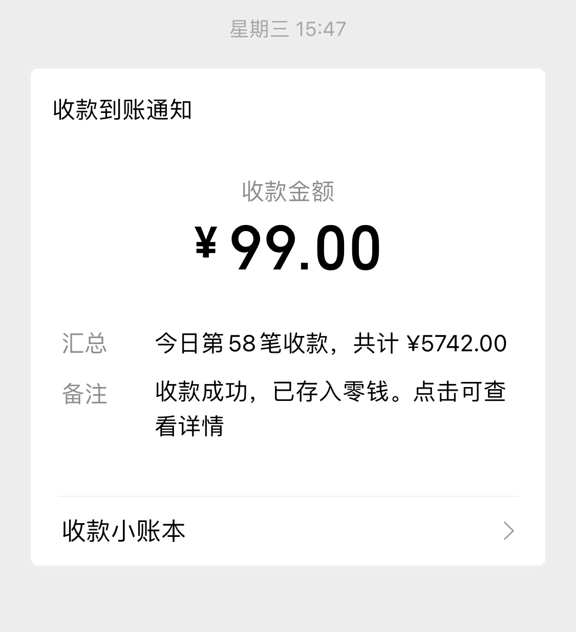 1712022581-4e540f7d26ae38f