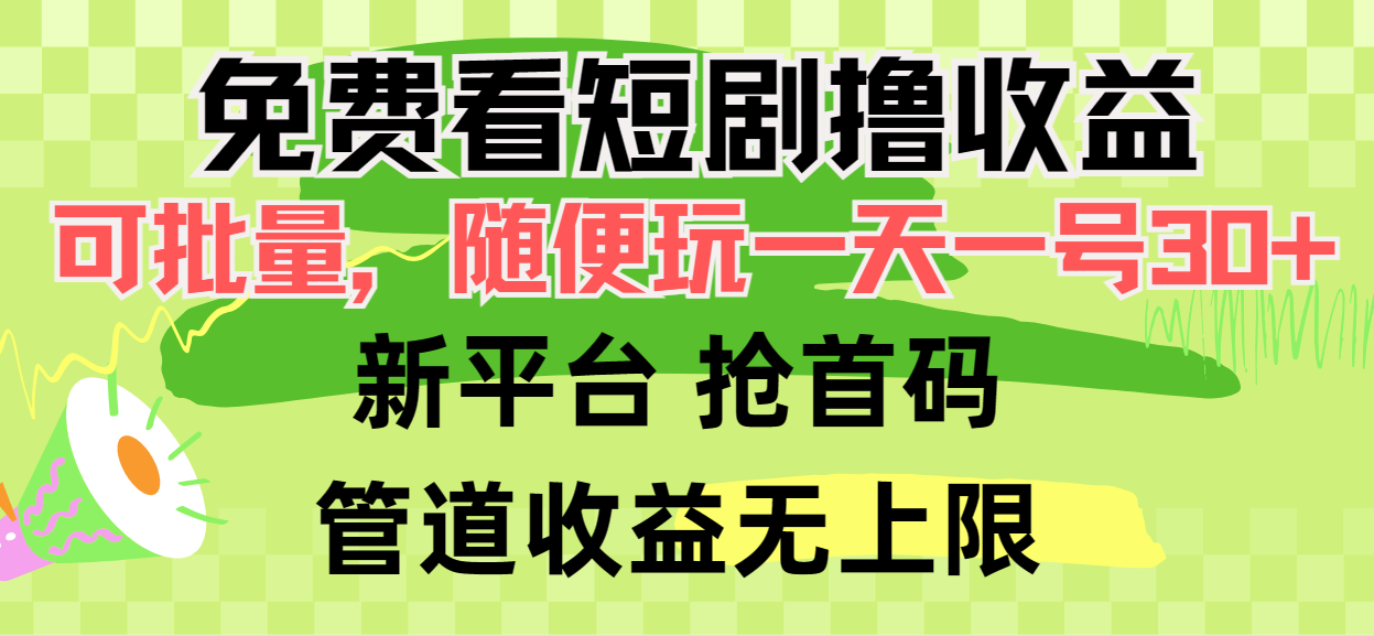 1712136510-9e160fe8746c59b