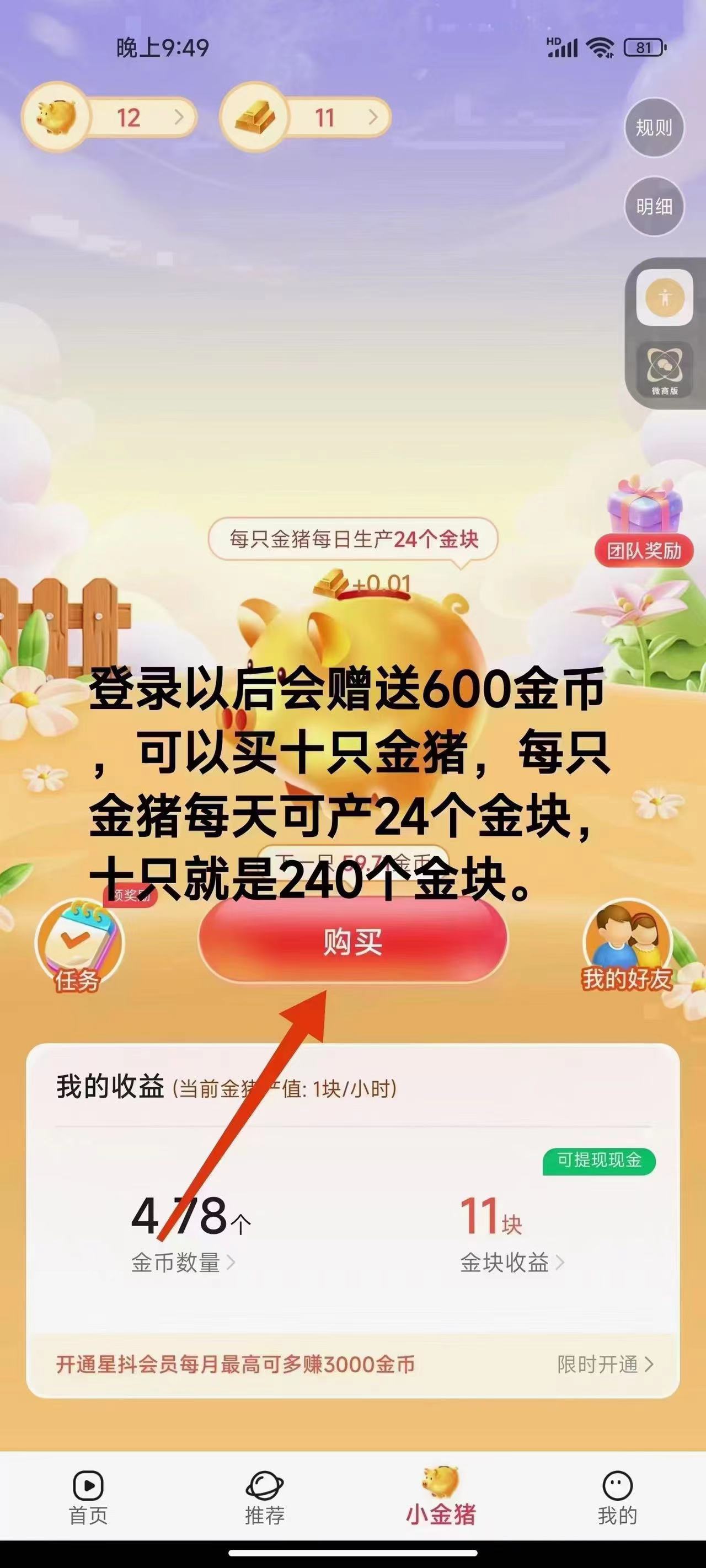 1712136511-3438f3387bddbba