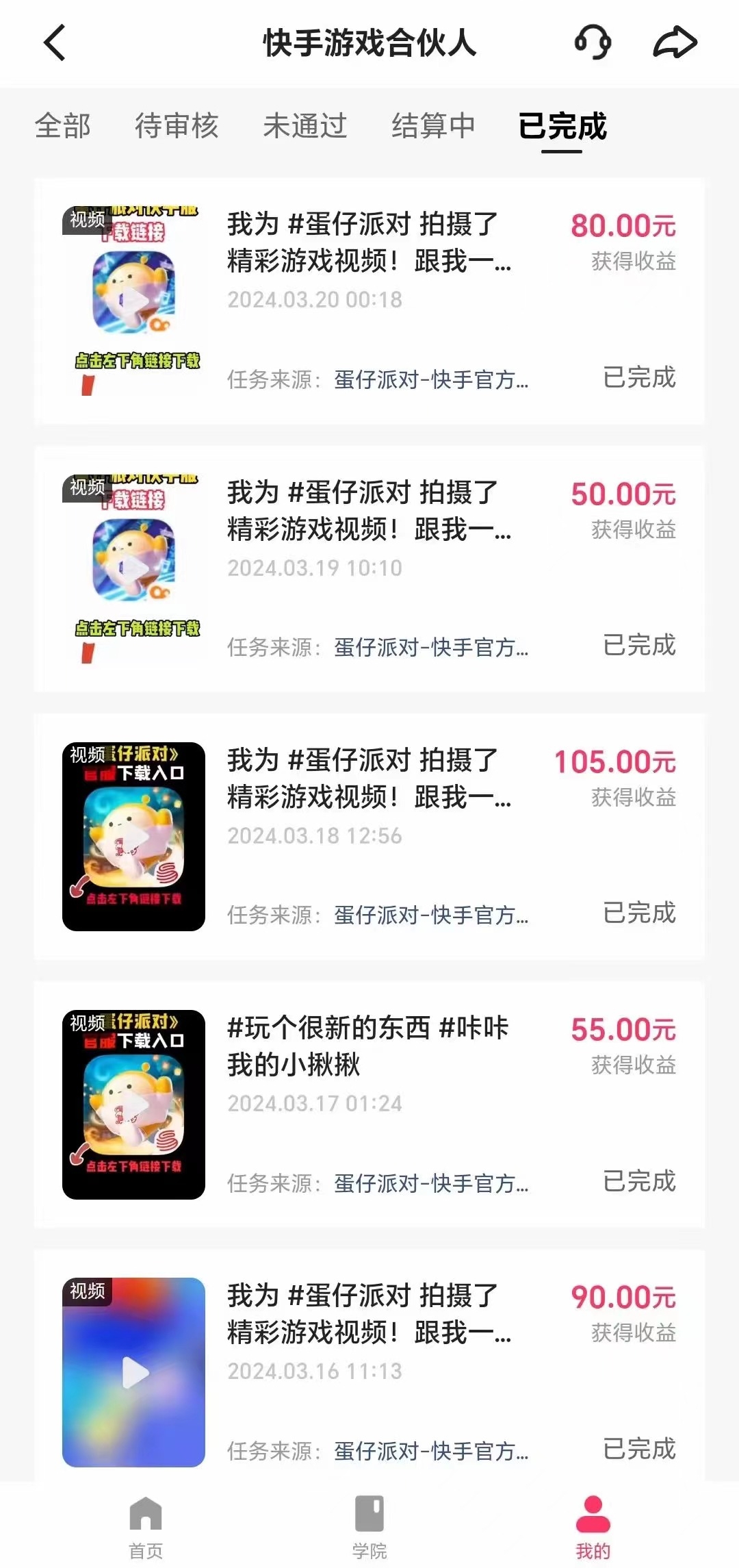 1712136847-2ffed71f1daad18