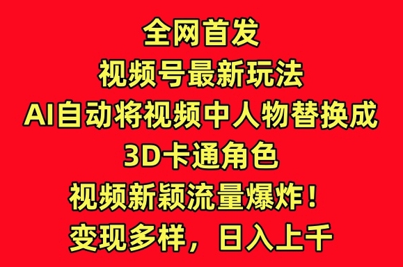 1712137632-5cc7caaf5323f0d
