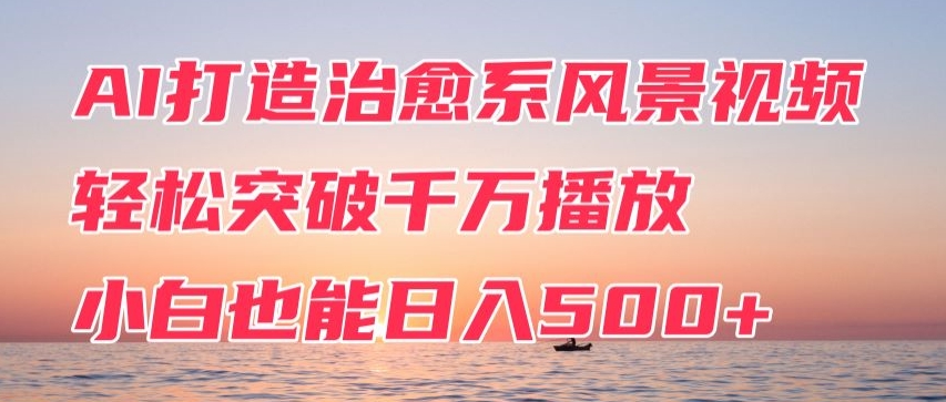 1712199212-75b19d08c1906f5